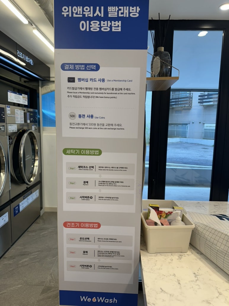 위앤셀프 이미지