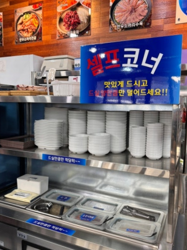유가네한우곰탕 포항철길숲점 이미지