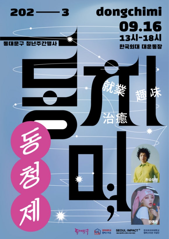 슈필렌 이미지