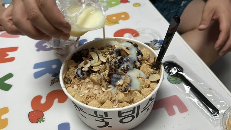 빙달목포점 이미지