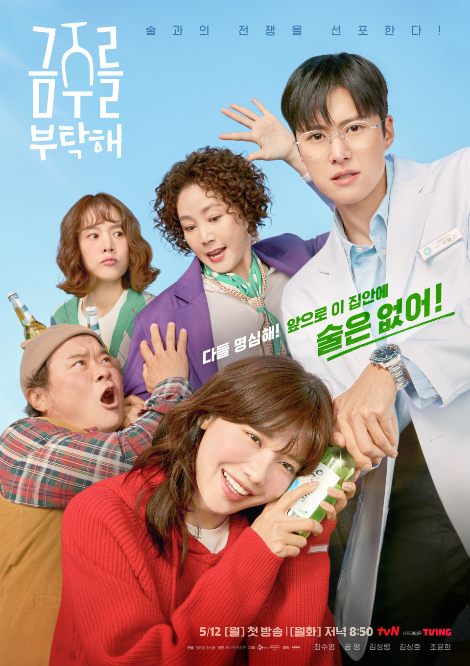 파크랜드원주 이미지