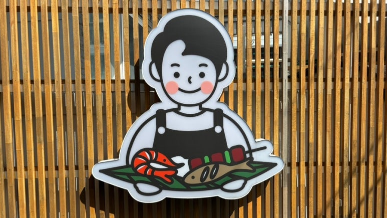 부들파이터 해리단길점 이미지