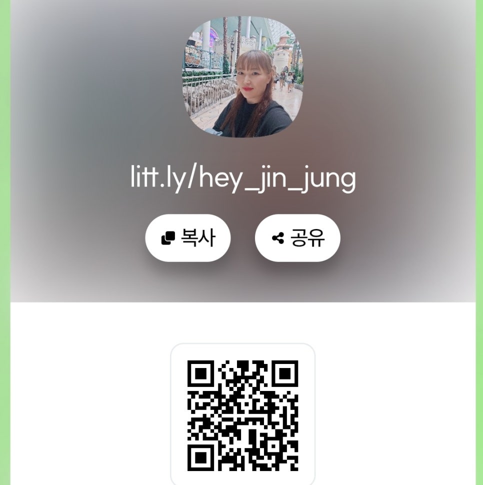 감성진로교육연구소 이미지