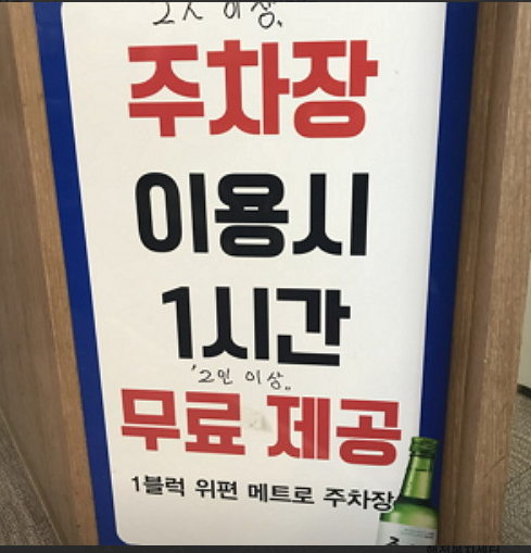 오륙도낙지 이미지