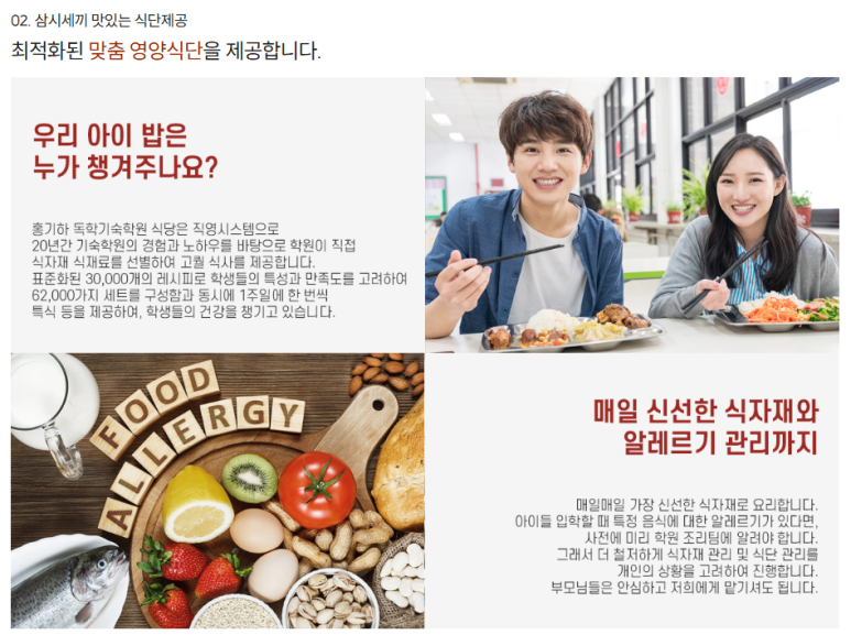 상주간호전문학원 이미지