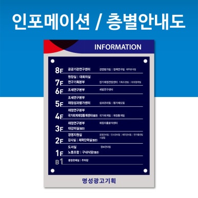 명성광고기획 이미지