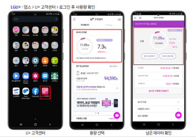 조은휴대폰 이미지