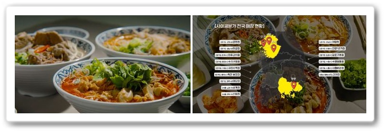영상식당 이미지