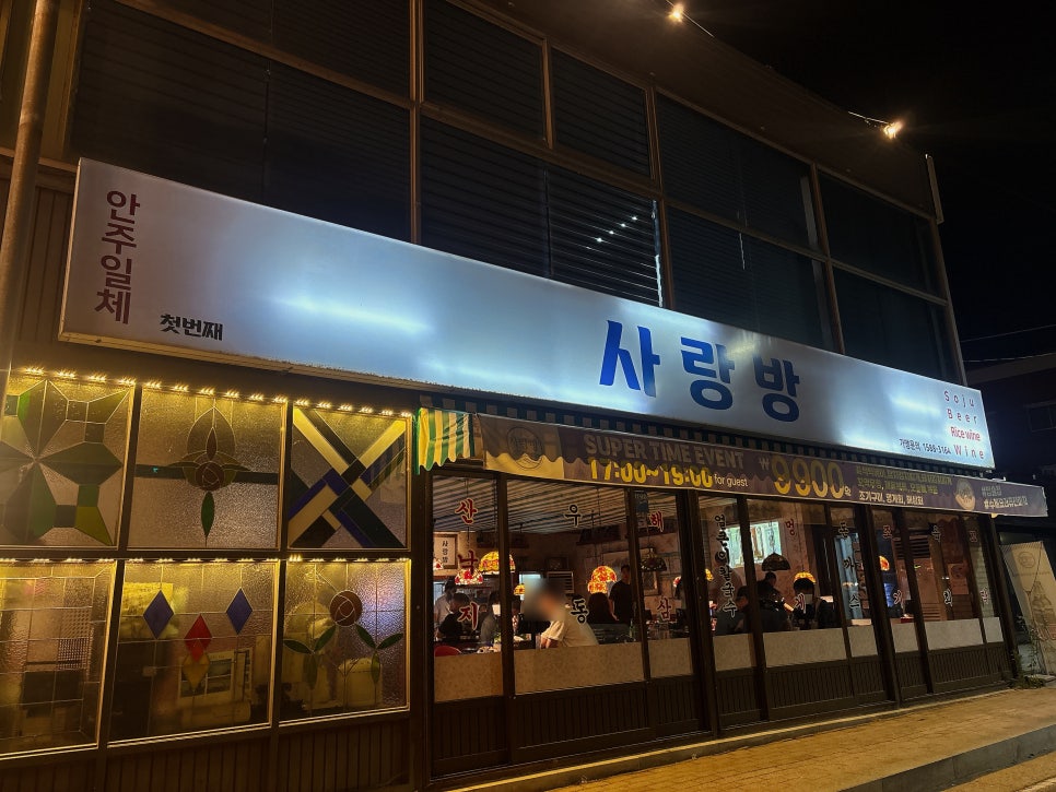 사랑방마차 이미지