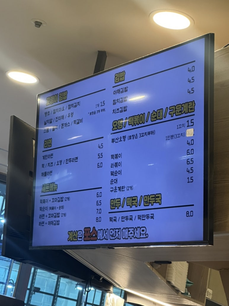 코레일유통안양역 이미지