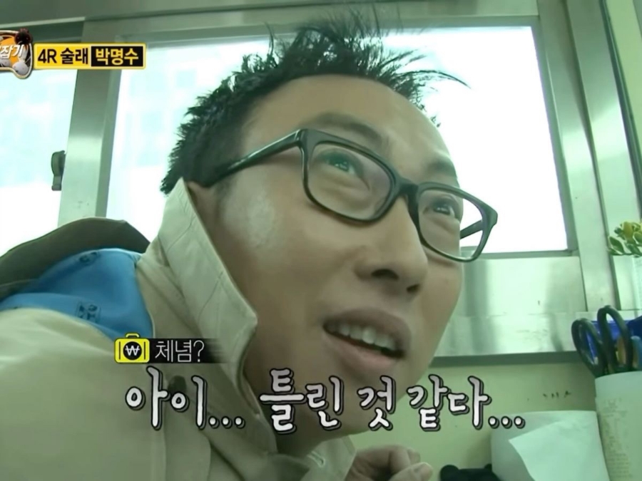 네모유부 이미지