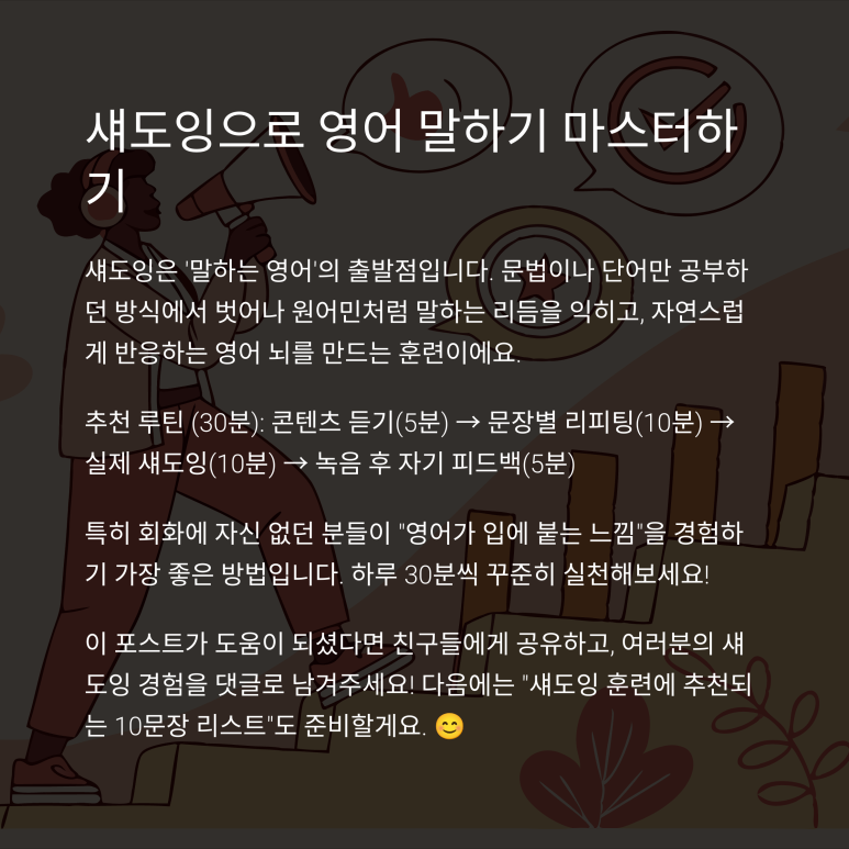 뉴잉글리쉬원어민영어 이미지