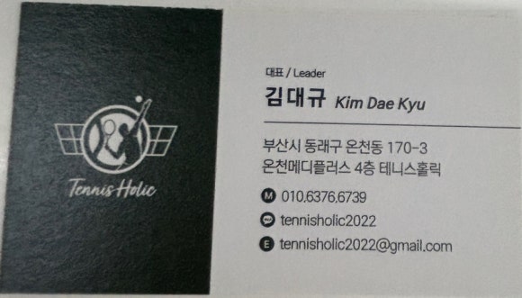 동래실내테니스장 이미지