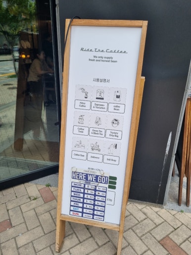 라이드더커피 이미지
