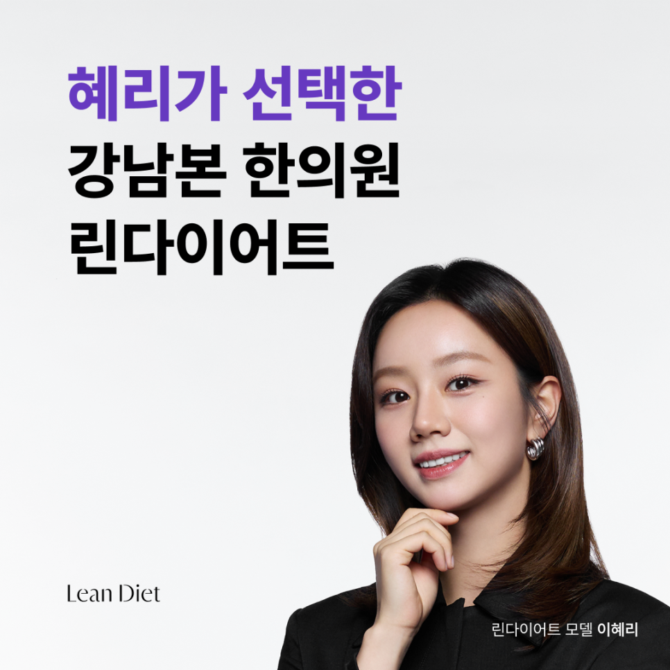 본한의원 이미지