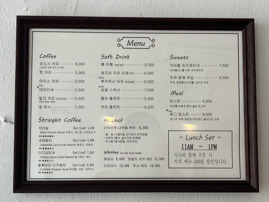 포도시커피 이미지
