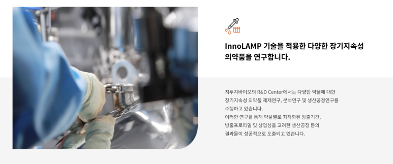 지투지파트너스 이미지