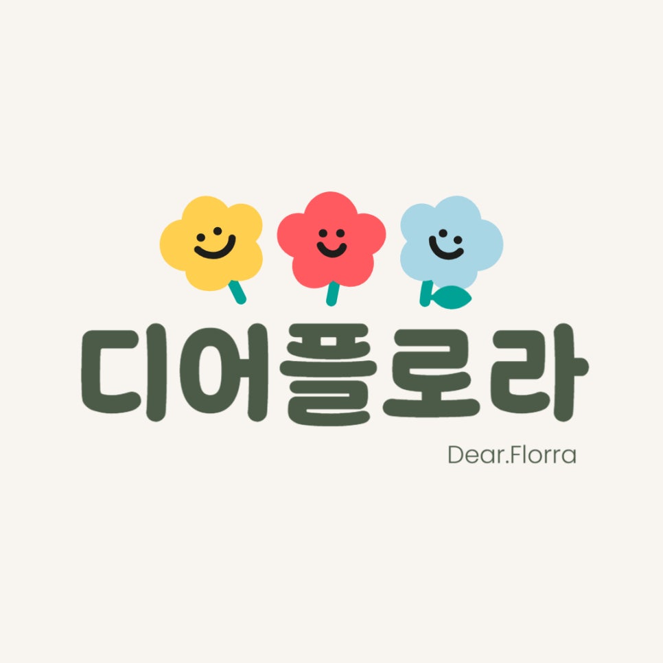 디어플로라 이미지