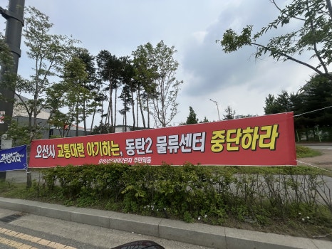 하라물류 이미지