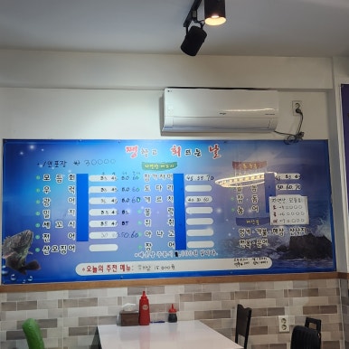쨍하고회뜨는날 이미지