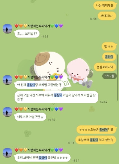 옹칼지네 이미지