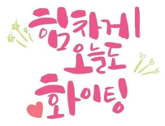 메가점핑 이미지