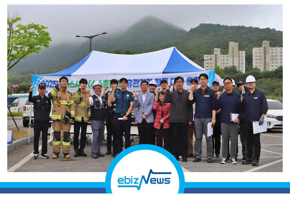 아산 초사 수소충전소 이미지