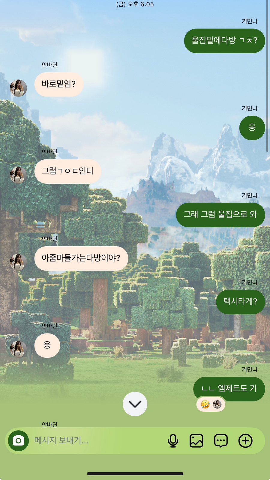 민지다방 이미지