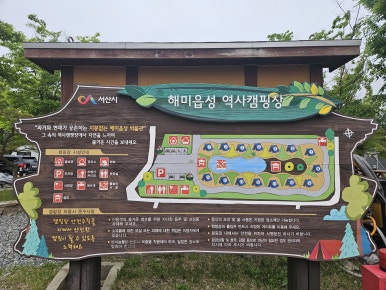 해미정육점 이미지