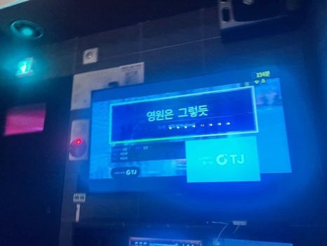 필노래타운 이미지
