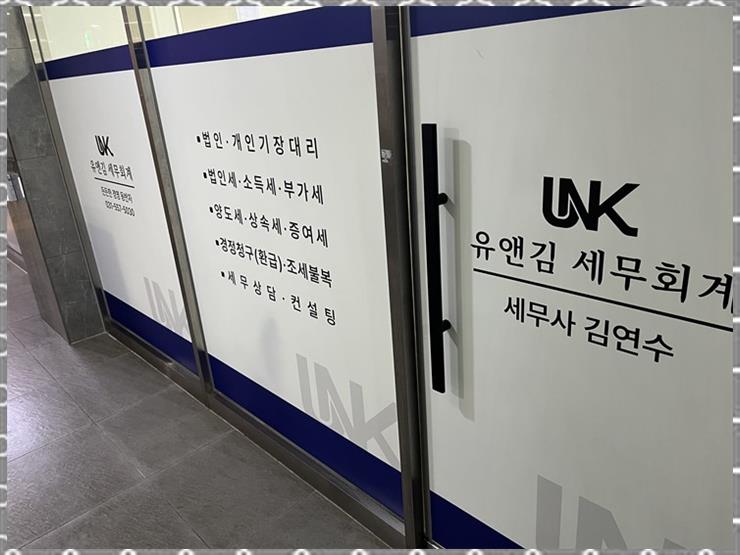 다산회계법인 이미지