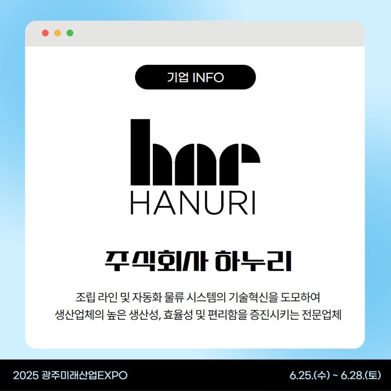 광주산업주식회사 이미지