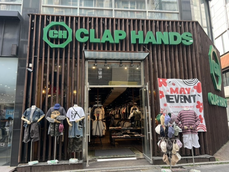 클랩핸즈 이미지