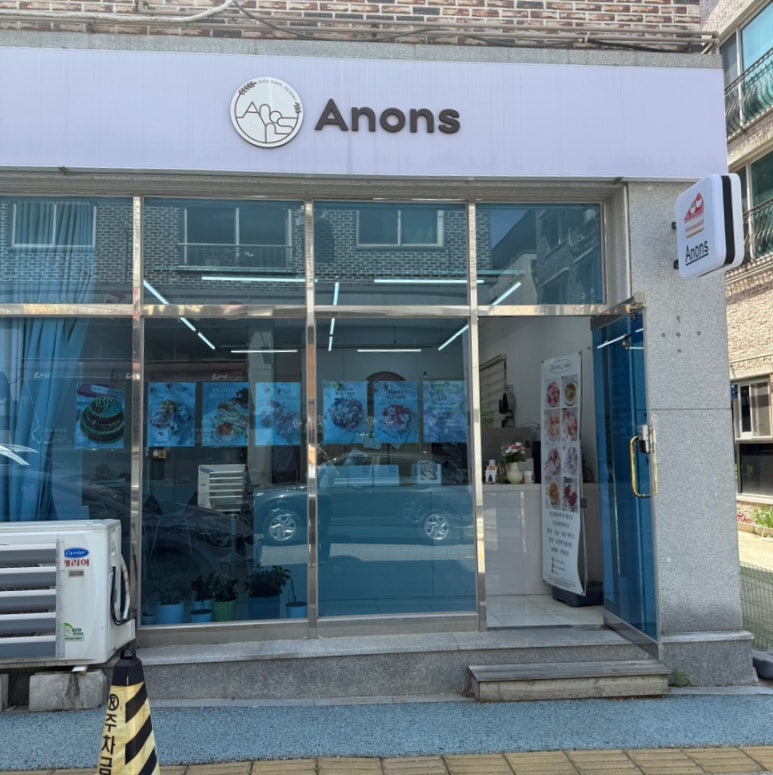 아논스 이미지