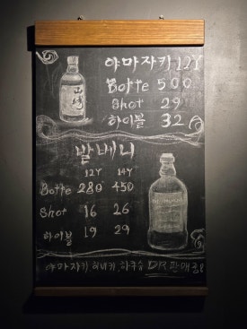 메다마 이미지