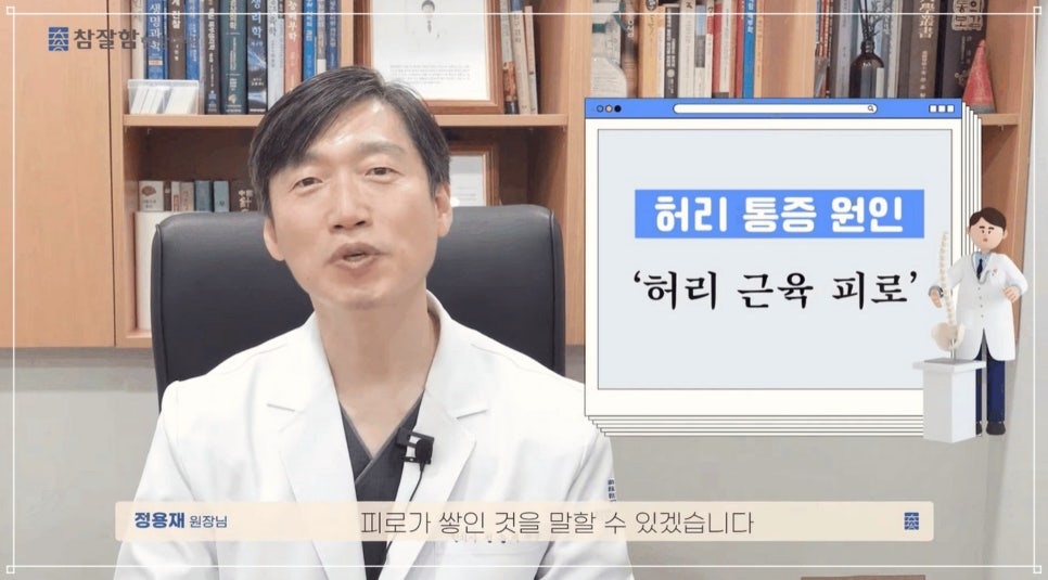 참자연한방병원 이미지