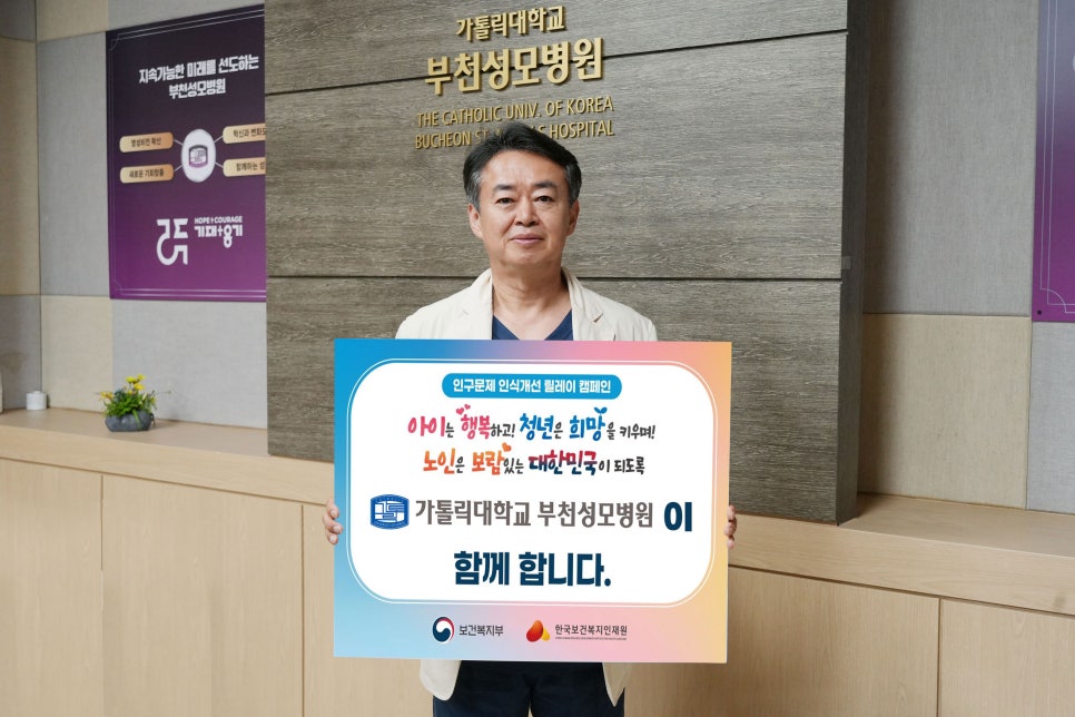영성의료재단 이미지