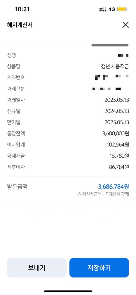 (주)레스 이미지