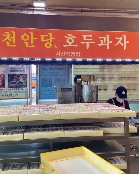 서산IC주유소 이미지