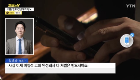 민사형사변호사법무법인홍림수원분사무소 이미지