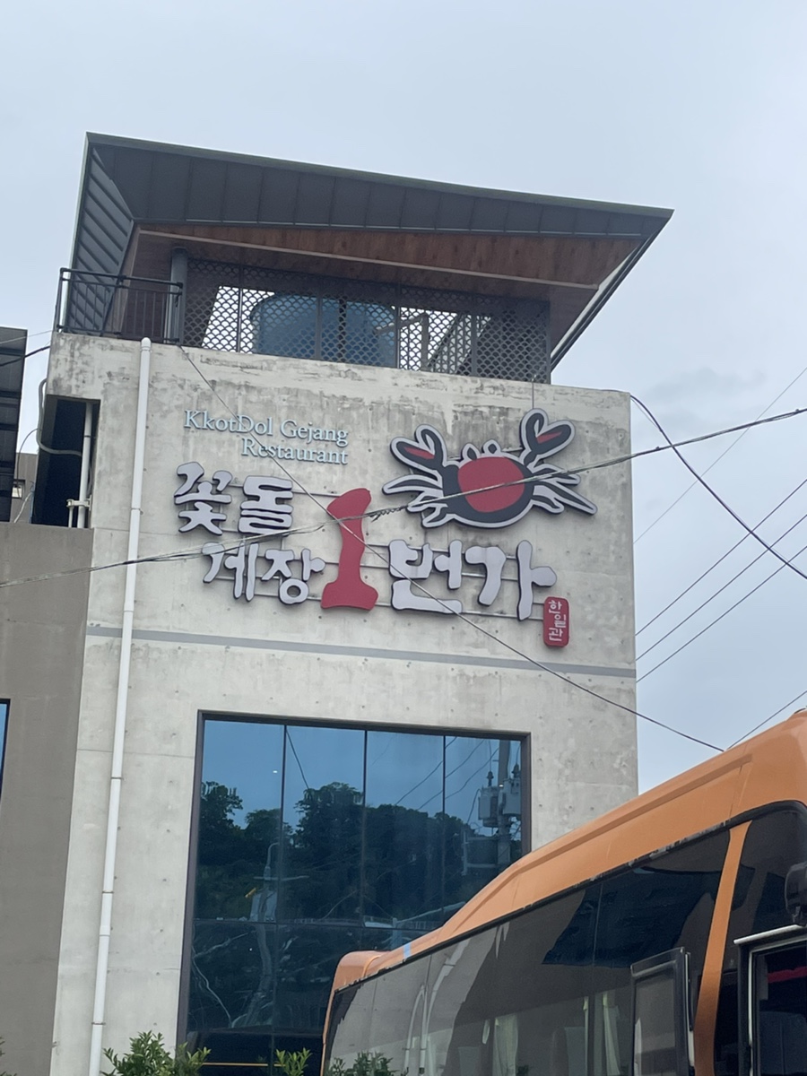 감게무량 이미지