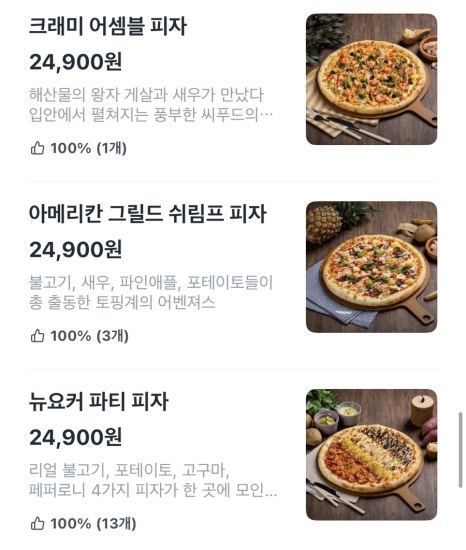 뉴요커피자운남수완점 이미지