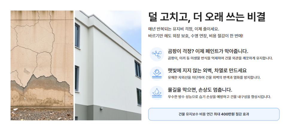 청꿈 이미지