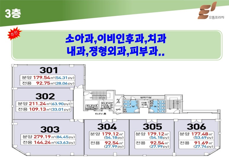 으뜸보습학원 이미지