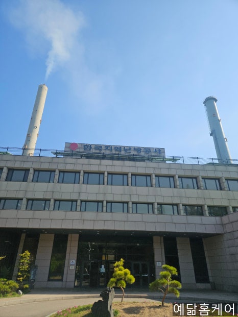 한국지역난방공사강남지사 이미지