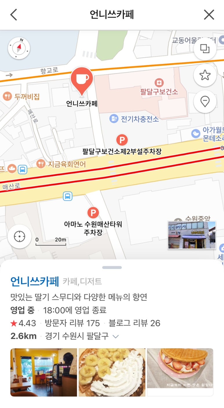 언니쓰카페 이미지
