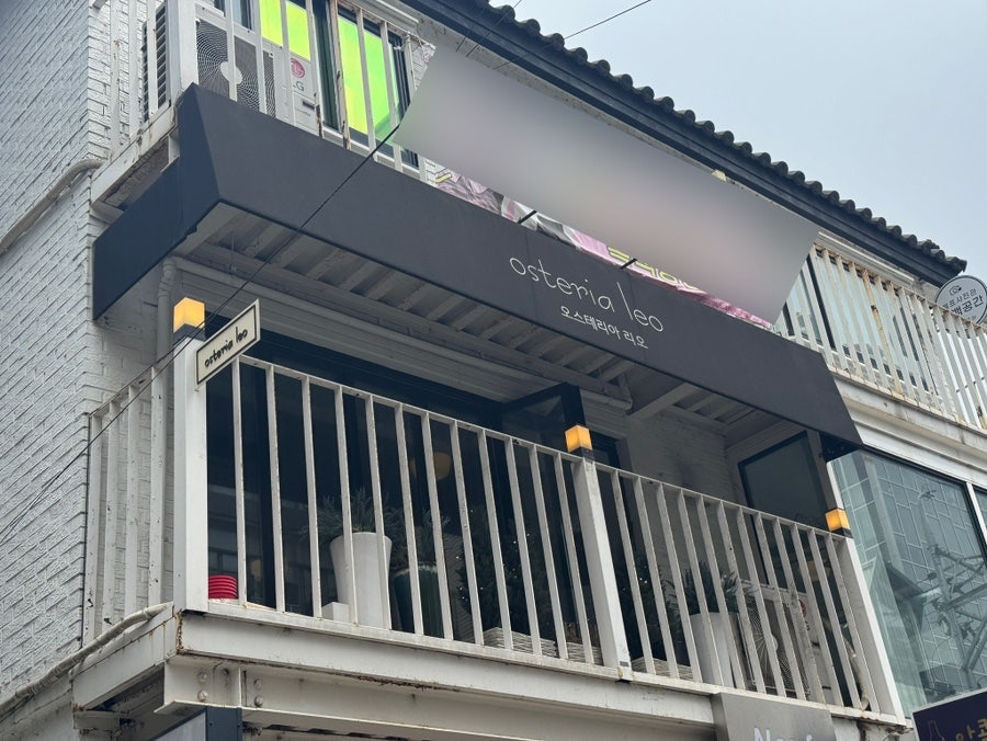 오스테리아리오 이미지