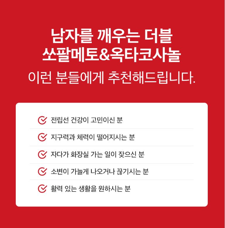 주식회사 더블엔 이미지