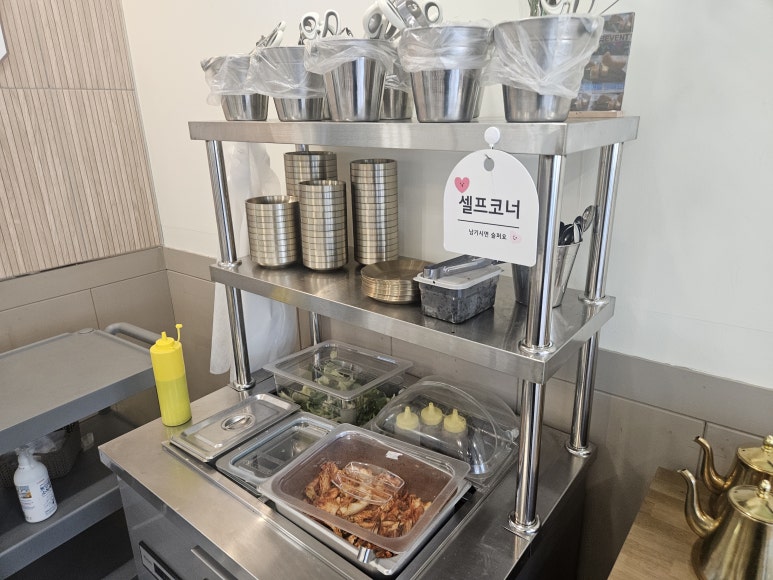 우담샤브칼국수 이미지