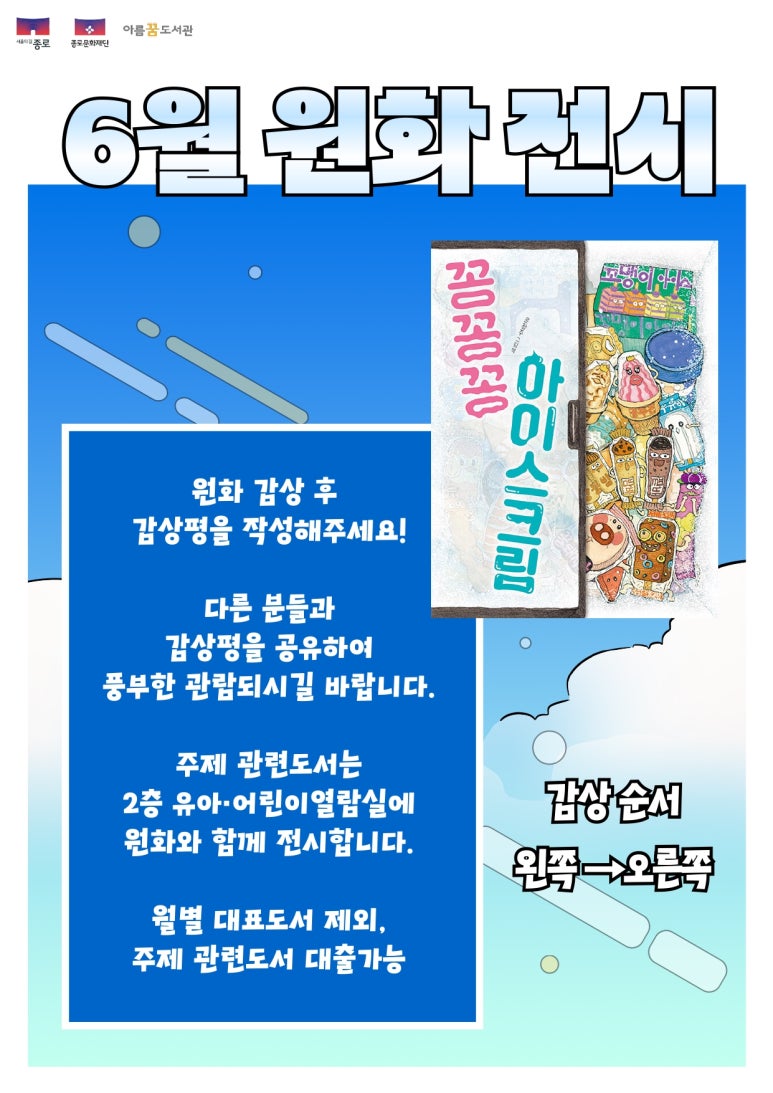 아름기획 이미지